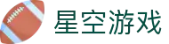 星空游戏(StarSky Sports)官方网站